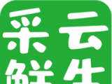采云鲜生图标