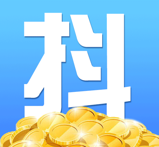 抖赚图标