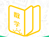 小学思维奥数图标