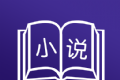 今日小说排行榜最新版logo图