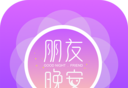 朋友晚安logo图