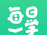 每日一学图标