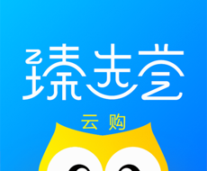 臻选荟云购图标