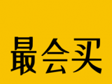 最会买图标