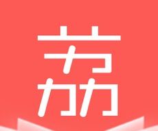 荔枝小说logo图