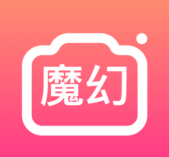 魔幻相机图标