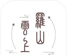 云上罗山logo图