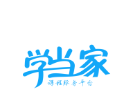 学当家云校图标