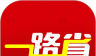 一路省图标