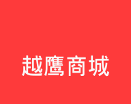 越鹰商城图标