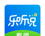 乐听说教师图标