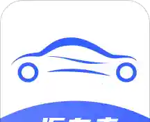 汇车主图标