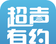 超声有约图标
