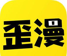韩歪歪漫画logo图