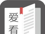 爱看阅读logo图