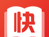 快小说阅读器logo图