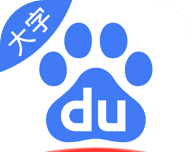手机百度logo图