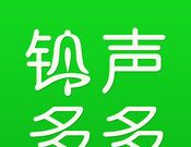 铃声多多设置来电铃声图标