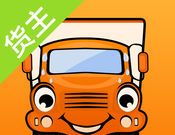 运满满货主版下载安装图标