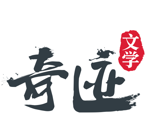 奇迹文学logo图