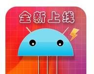 电工百宝箱图标