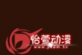 怡宣动漫logo图