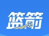 蓝箭比赛logo图