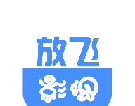 放飞影视logo图