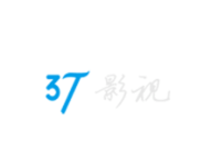 三七影视logo图