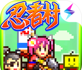 合战忍者村物语图标