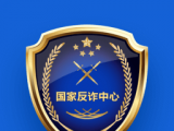 国家反诈中心图标