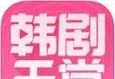 韩剧天堂logo图
