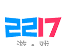 2217游戏盒子图标