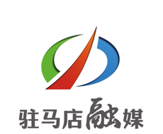 驻马店融媒logo图