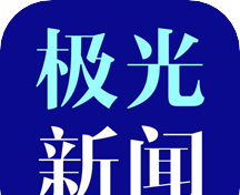 极光新闻logo图