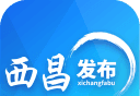西昌发布logo图