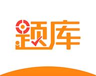 建造师准题库图标