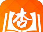 杏书宝典logo图