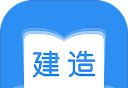 建造师题库通图标