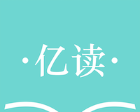 亿读小说logo图