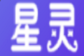 星灵小说logo图