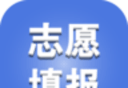 台州中考志愿填报技巧与指南图标