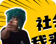 杀马特团长盒图标