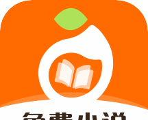 芒果免费小说图标