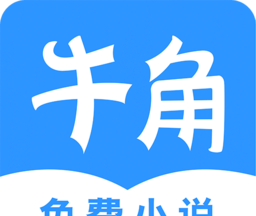 牛角阅读器logo图