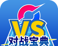 口袋对战宝典图标