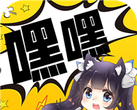 heihei3漫画logo图