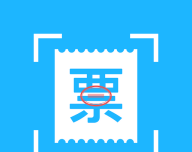 发票扫描王图标