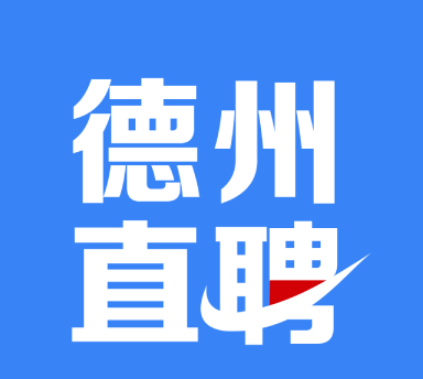 德州直聘网图标