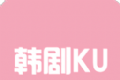 韩剧库logo图
